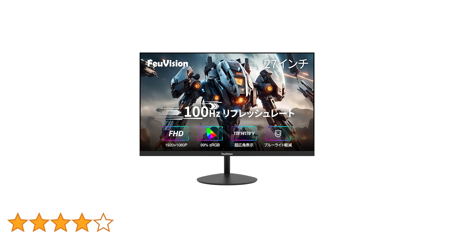 Amazon.co.jp: FeuVision モニター 27インチ pc モニター 100Hz